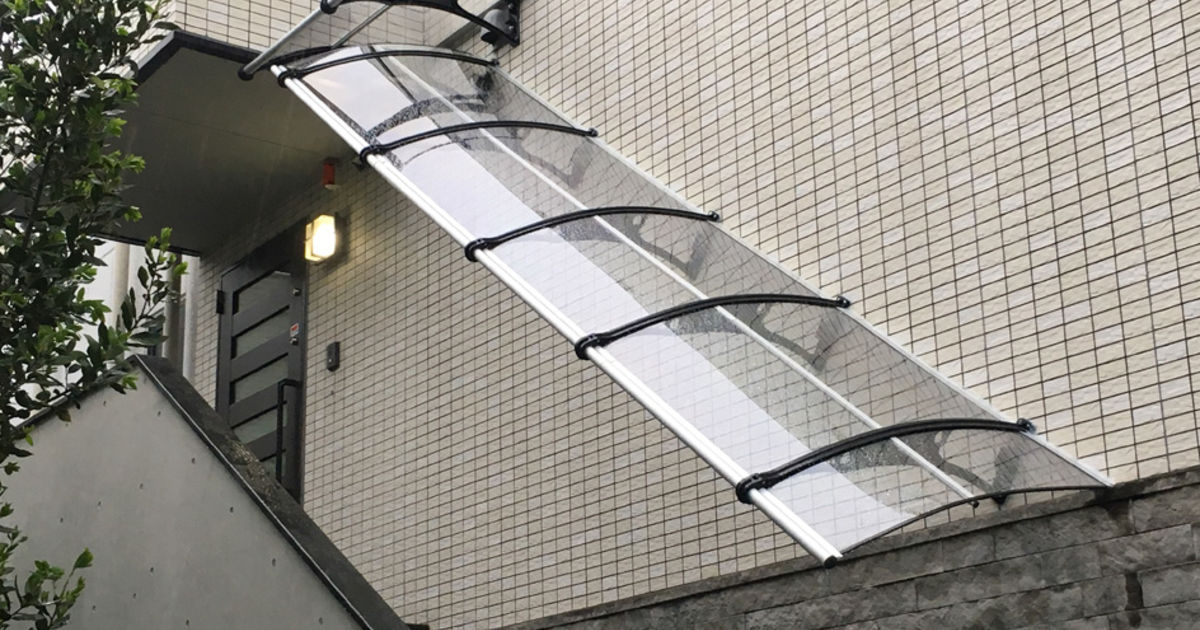 外階段もこんなに変わります 実績紹介 庇の後付けなら庇専門店のケノフィックス