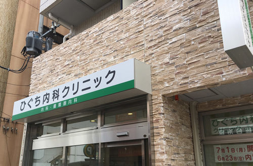 ひさし後付け、雨よけ、デザインひさし