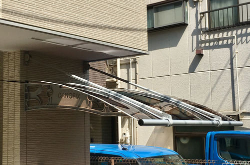 ひさし後付け、雨よけ、デザインひさし、ユニーク、自転車置き場
