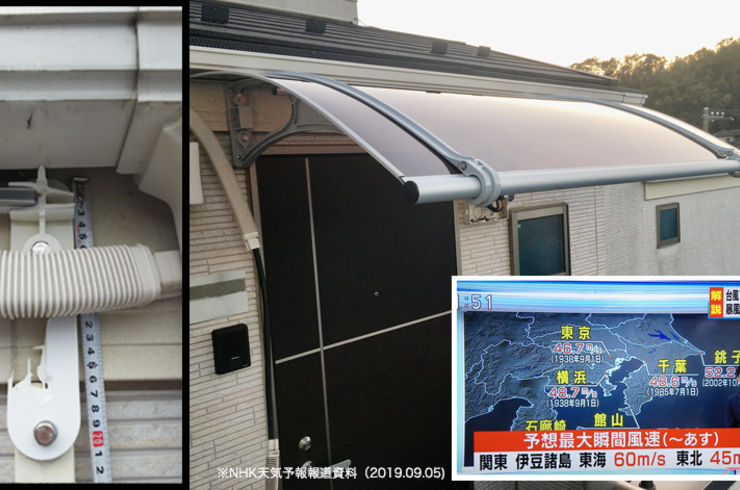 #耐久性 #台風 #庇後付 #雨よけ #デザインひさし #洗濯物　#バルコニー　#ベランダ　#廊下
