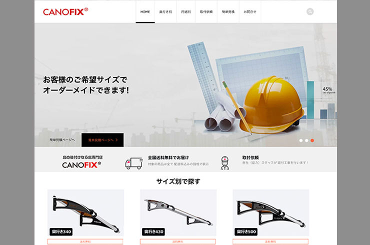 #屋根 #庇 #後付 ケノフィックス通販サイト