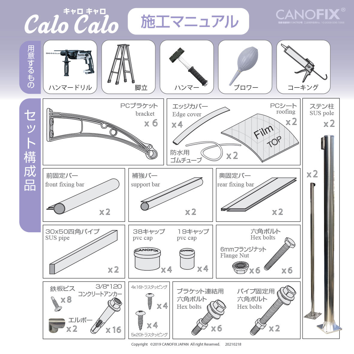 #後付け#庇#自転車置き場#雨よけ#オシャレ