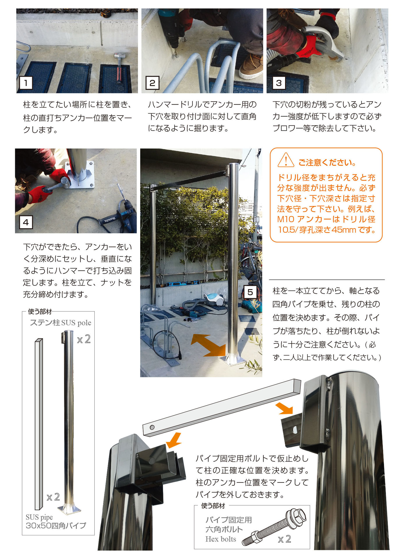 #後付け#庇#自転車置き場#雨よけ#オシャレ