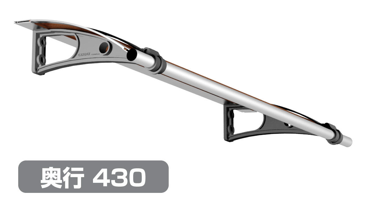 後付けひさしPC450