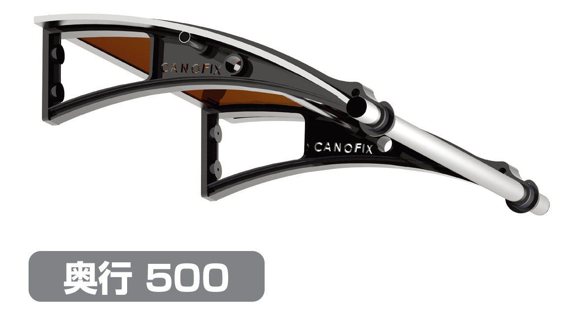 後付けひさしPC550