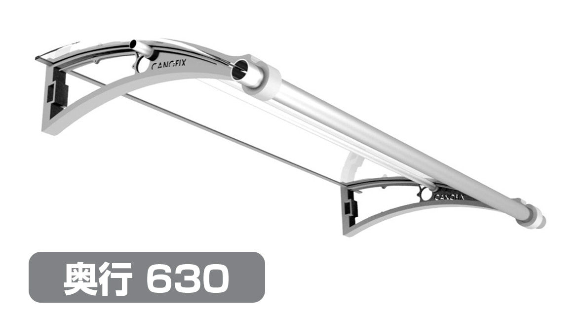 後付けひさしPC650