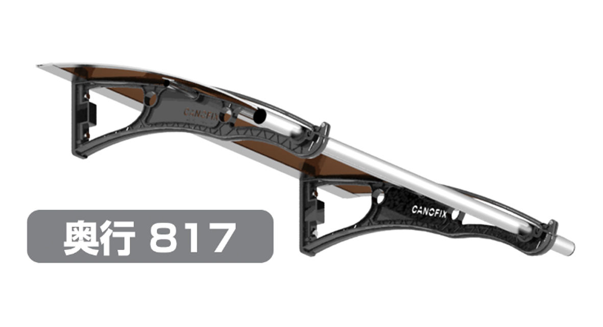 積雪地域用後付けひさし