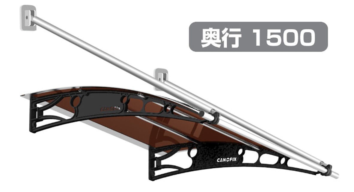 後付けひさしpc1500