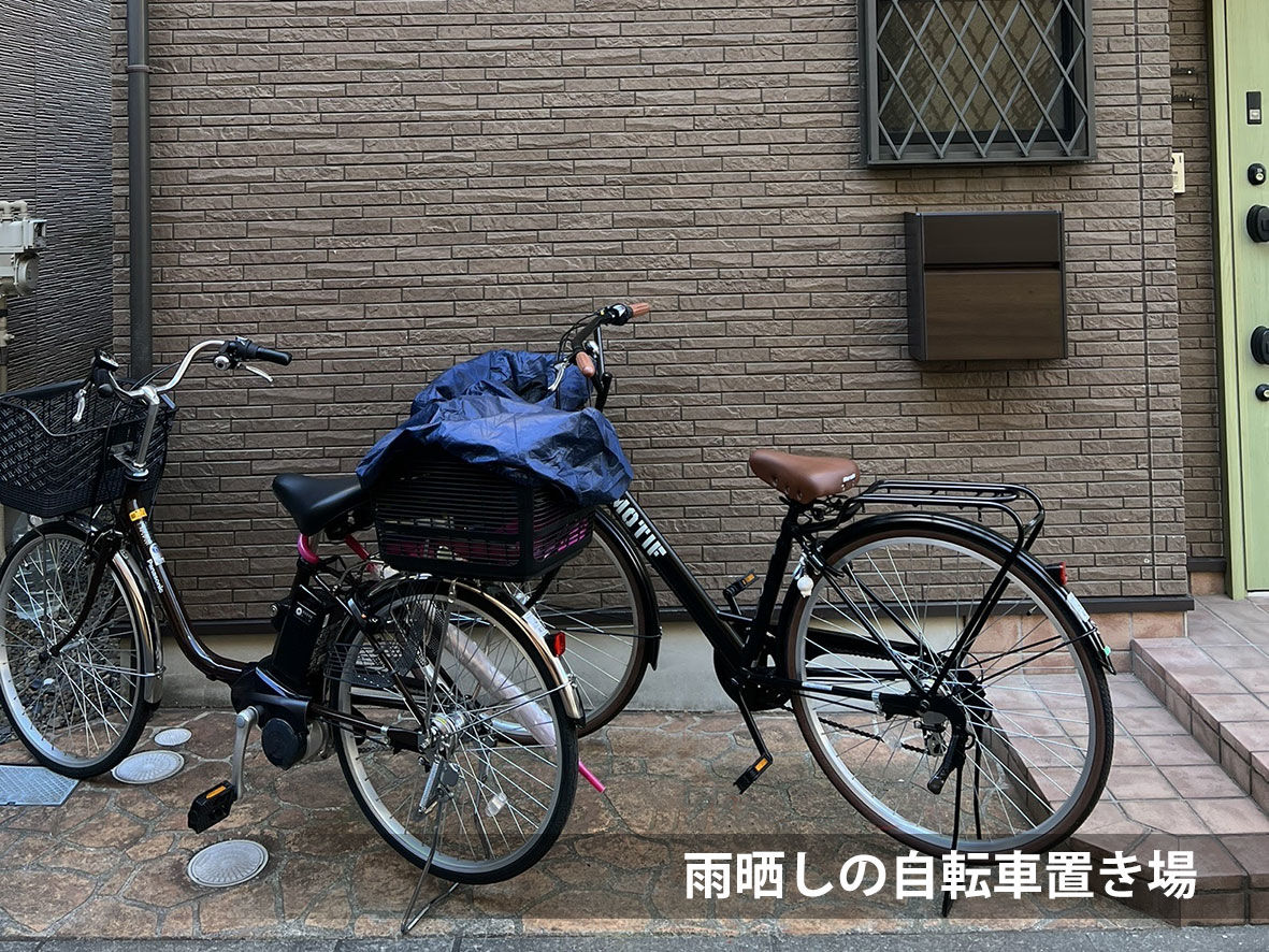 自転車置き場